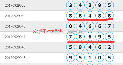 王中王72396.cσm.72326查詢精選16碼一037期20-45-46-4-18-44T：14