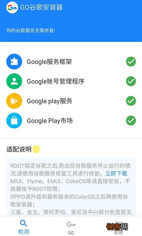 GoAgent下載最新版解析，最新功能與優(yōu)勢一覽